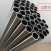 不锈钢气源管