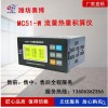 流量积算仪 仪表流量积算仪蒸汽显示表MC51-W潍坊奥博