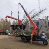 专业改装三轮吊小型绿化专用吊三轮起重机