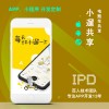 城市安全骑行共享电车APP开发
