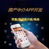 房屋租赁小程序
