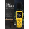 希玛AS844+连接电脑彩屏噪音计特价