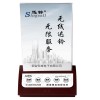 迅铃APE750台卡呼叫器 餐厅取餐呼叫器价格优惠