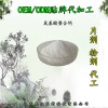 螯合钙压片糖果贴牌OEM代加工 中老年钙片济宁代加工生产厂家