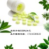 厂家贴牌苹果醋排油片-瓶装苹果醋压片糖果oem代加工