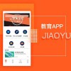 微课在线教育付费直播平台系统开发