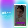商城直播模式系统开发