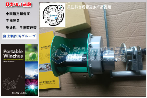 PRW型手摇绞车图片