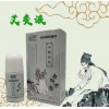 森顿冷敷凝胶 oem代加工 贴牌价格 厂家批发价格
