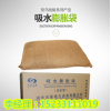 应急救援全地形水陆两栖车_湖泊沼泽全地形水陆两栖车