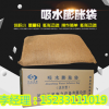 防汛吸水膨胀袋价格_吸水膨胀袋公司_堤坝加高膨胀袋