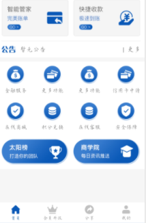 微信截图_20200909114500
