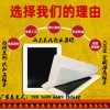 筋骨冷敷凝胶-筋骨医用冷敷贴-朱氏药业集团