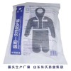 山东朱氏药业集团 东贝医用防护服 批发 生产厂家