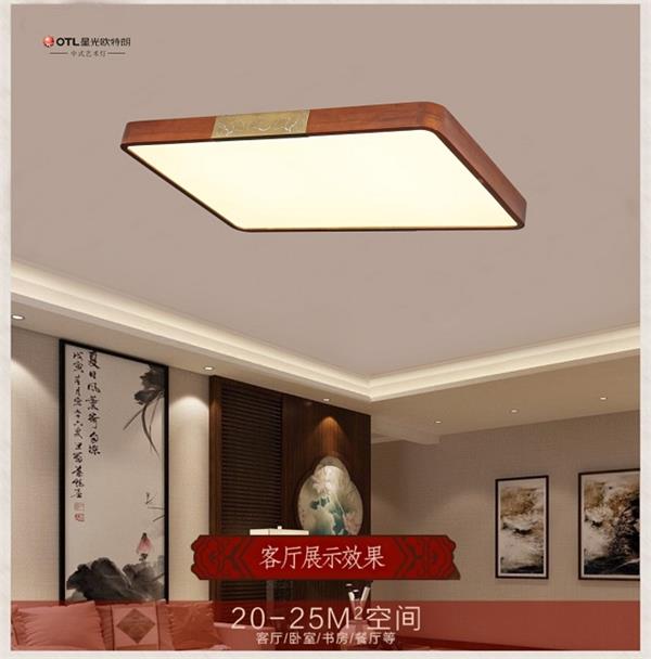 品牌灯具加盟,品牌灯具开店