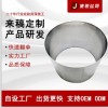 厂家定制 冲孔网滤筒 冲孔板无缝焊接网筒 冲孔板深加工