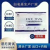 东贝医用外科口罩 东贝医用防护服 批发生产厂家