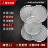 厂家定制 不锈钢包边编织网片 单层多层过滤杂质包边网片