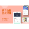 万岳教育直播软件开发丨在线教育软件开发