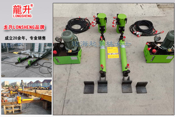 轨道液压夹轨器图片