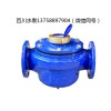 DN80半液封水表 厂家直销