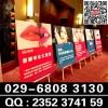 西安水牌指示牌029-68083130不锈钢牌亚克力牌引导牌
