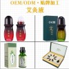 冷敷凝胶贴牌代加工厂家 冷敷凝胶招商代理生产厂家