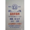 山东特易固高效早强剂 混凝土早强剂