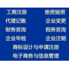 河南郑州办理食品证，食品生产证，进出口备案
