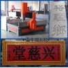 墓碑,功德碑,石碑,石材,9018数控雕刻机【益丰】