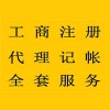 郑州办理医疗器械网络销售备案