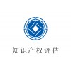 北京密云区知识产权评估一植物新品种评估一贵荣鼎盛开辟新径