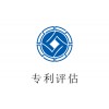 昌平区无形资产评估一特许权评估一贵荣鼎盛知产评估