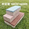陶瓷透水砖与普通透水砖的区别