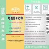 山东特易固修补砂浆 地面厂房开裂 机场跑道高速公路修补