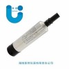 投入式液位传感器 探头压力变送器