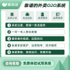 在镇上做外卖平台，时机已到！