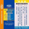 山东特易固高强无收缩灌浆料地坪和道路补强、抢修、加固。