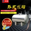 遵化工业医用水处理卫生级卧式无菌水箱 卧式储液罐 可定制