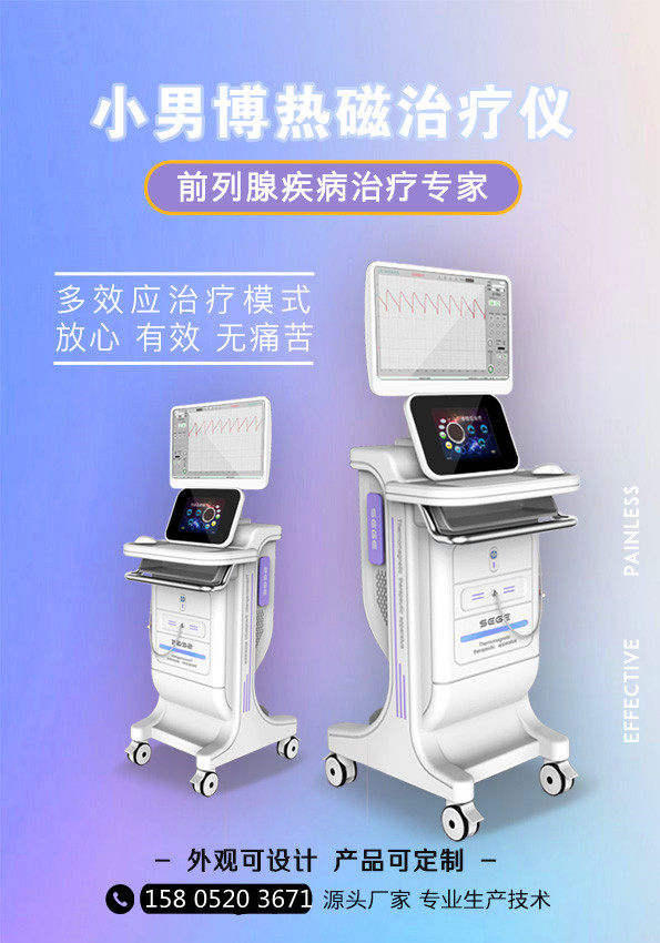 小男博海报1_副本