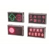 矿用本安显示屏PH12显示屏可做成滚动字体