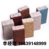 城市建设为什么要选择陶瓷透水砖