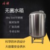 邢台不锈钢立式无菌水箱 食品级保温无菌水箱 厂家直供支持定制
