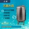 南宫工业医用水处理304无菌水箱 不锈钢无菌水箱 无菌储水罐