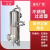 厂家直供定州工业水处理软化树脂过滤器 石英砂过滤器 支持定制