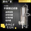 厂家供应安国工业水处理不锈钢预处理罐 多介质过滤器 支持定制