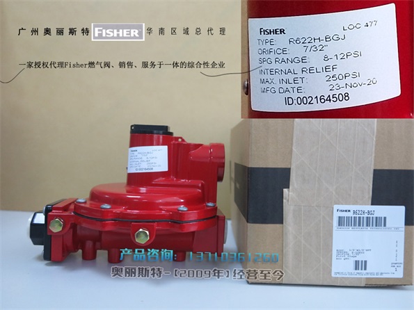 1- R622H-DGJ 01