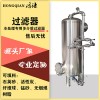 厂家供应泊头工业水处理净化不锈钢过滤器 多介质过滤器支持定制