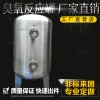 厂家直供黄骅游泳池臭氧反应罐 不锈钢臭氧反应罐 支持定制