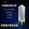 河间工业水处理不锈钢无菌水箱 无菌纯水箱 食品级无菌水箱